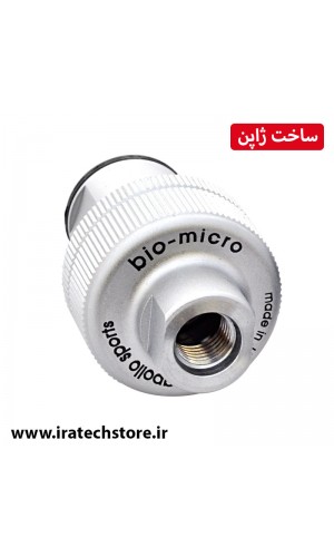 بایو میکرو فیلتر (سیستم تصفیه هوا) مخصوص رگلاتور های غواصی